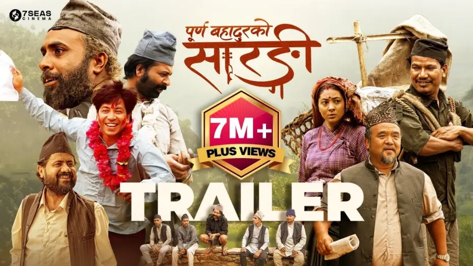 Watch film Sarangi : A Journey of Purna Bahadur — Purna Bahadur Ko Sarangi (TRAILER) - Bijay Baral, Buddhi Tamang, Prakash Saput, Anjana Baraili