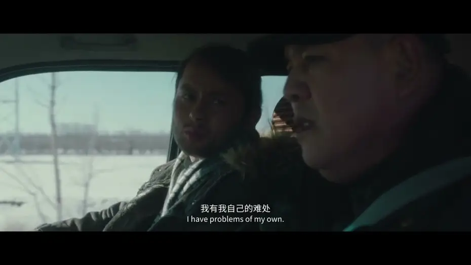 Watch film The Absent — MINT CFF 2025 Trailer of The Absent 冬旅人 （2024）