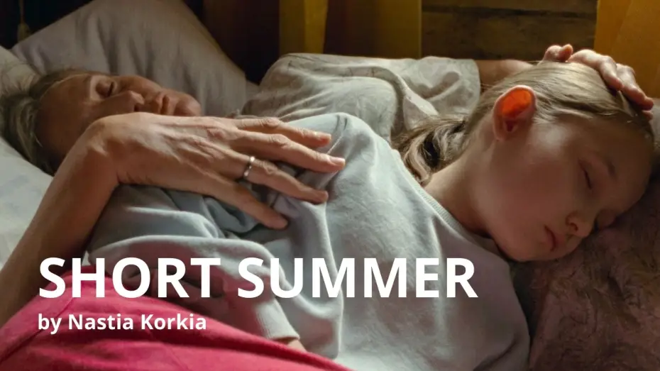 Watch film Short Summer — Official Trailer