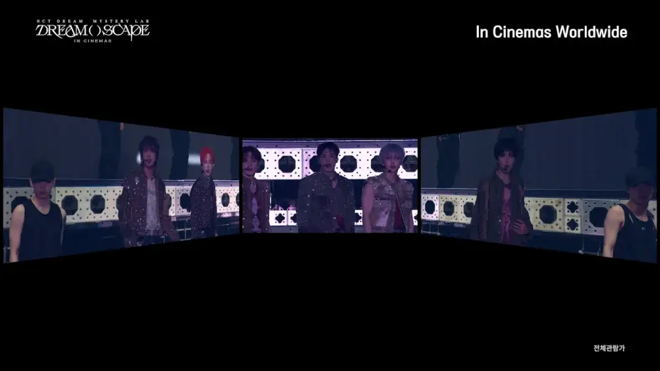 Watch film NCT DREAM Mystery Lab: DREAM( )SCAPE in Cinemas — 'NCT DREAM Mystery Lab: DREAM( )SCAPE in Cinemas' - SCREENX Trailer