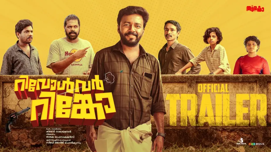 Watch film Revolver Rinko — Revolver Rinko Official Trailer | Kiran Narayanan | Vishnu Unnikrishnan | Ranjin Raj