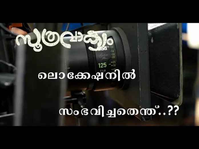 Watch film Soothravakyam — The TRUTH about the Soothravakyam Set 🤫!  #Vincyaloshious #Shinetomchacko