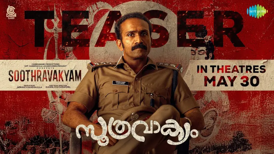 Watch film Soothravakyam — Soothravakyam - Official Teaser | Vincy Aloshious, Shine Tom Chacko | Eugien Jos | Jean P Johnson