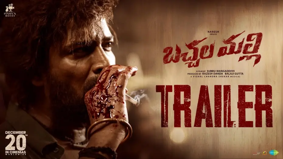 Watch film Bachhala Malli — Bachhala Malli Official Trailer | Allari Naresh | Amritha Aiyer | Subbu Mangadevvi | Razesh Danda