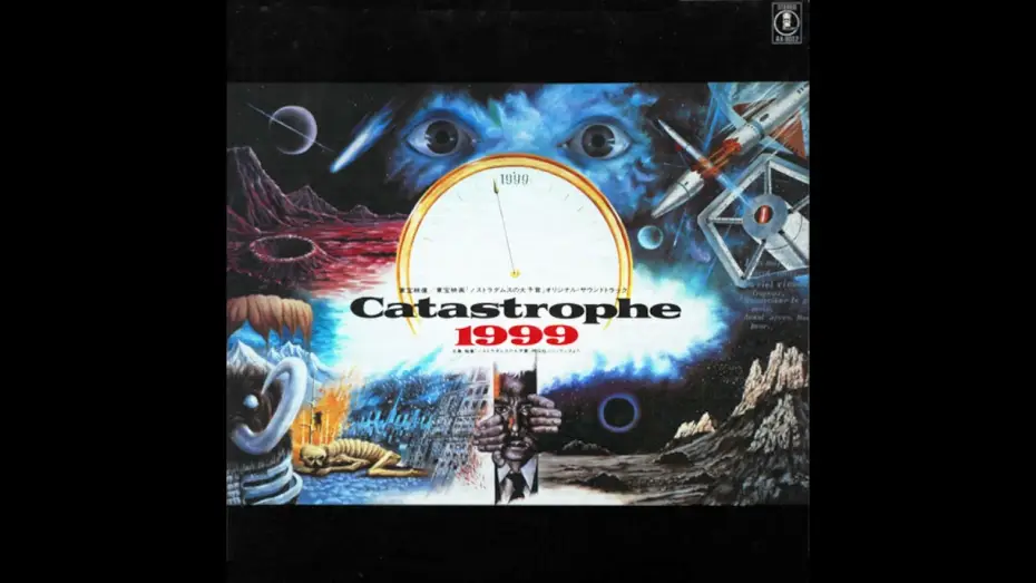 Watch film Prophecies of Nostradamus — Isao Tomita - Catastrophe 1999 (1974) Full Album