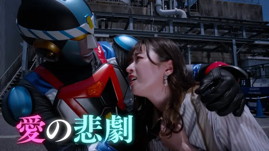 Watch film Cyborg Tasuke Isshin — 時代劇のヒーロー「一心太助」がサイボーグに!?映画『サイボーグ一心太助』予告編