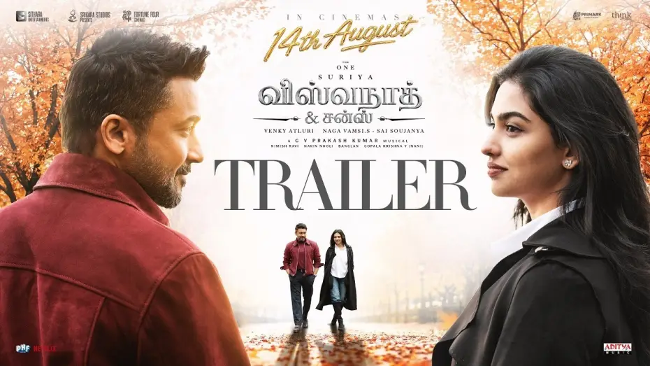 Watch film Vishwanath & Sons — Vishwanath & Sons | Official Trailer | Releasing at PVR INOX on August 14!