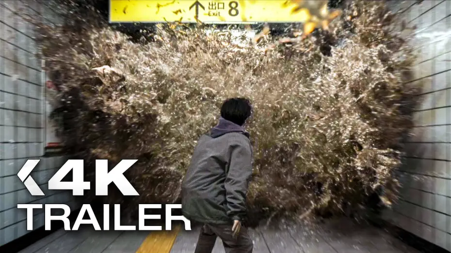 Watch film Exit 8 — EXIT 8 Trailer German Deutsch (2026) Exklusiv