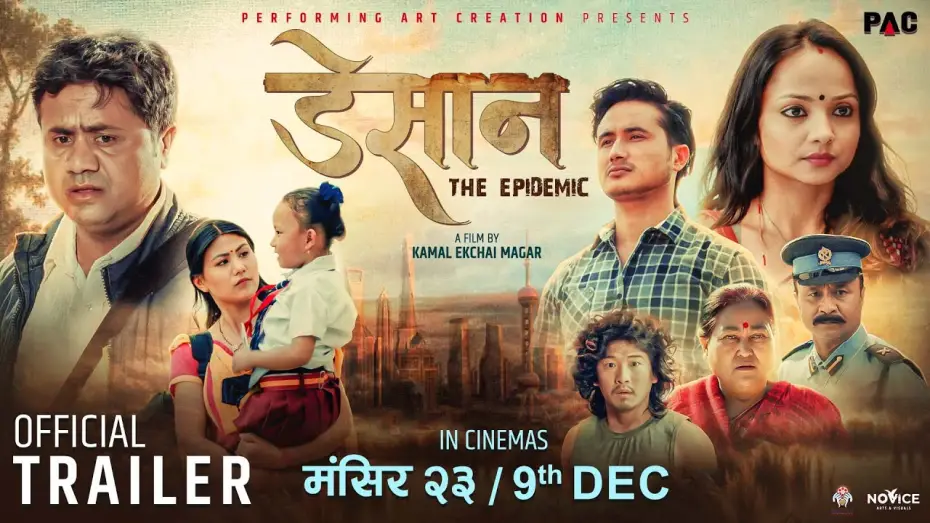 Watch film Desan: The Epidemic — DESAN | Official Nepali Movie Trailer 2022| Namrata Sapkota, Bholaraj Sapkota, Kabita, Nishan, Punam