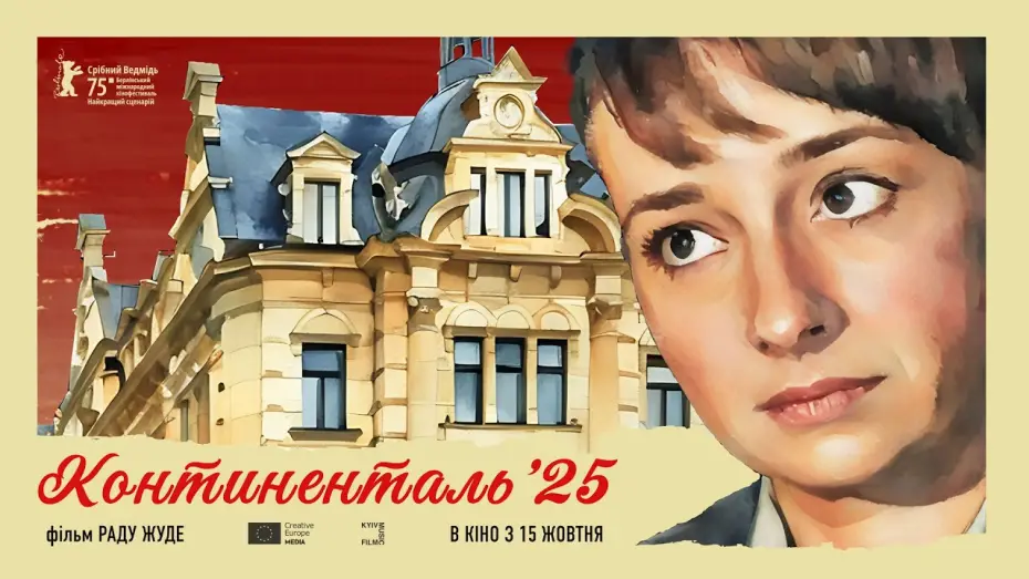 Watch film Kontinental '25 — Офіційний трейлер українською