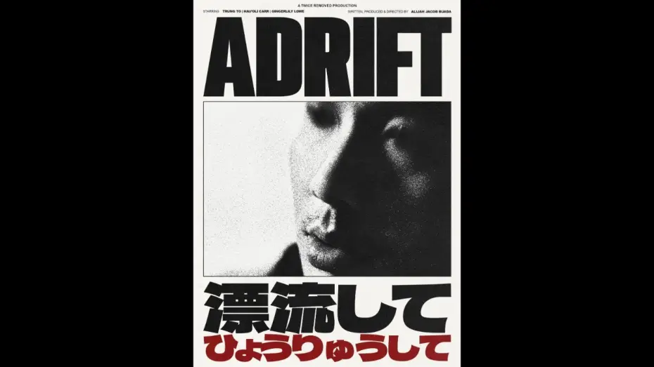 Watch film Adrift — ADRIFT (2025) - Trailer