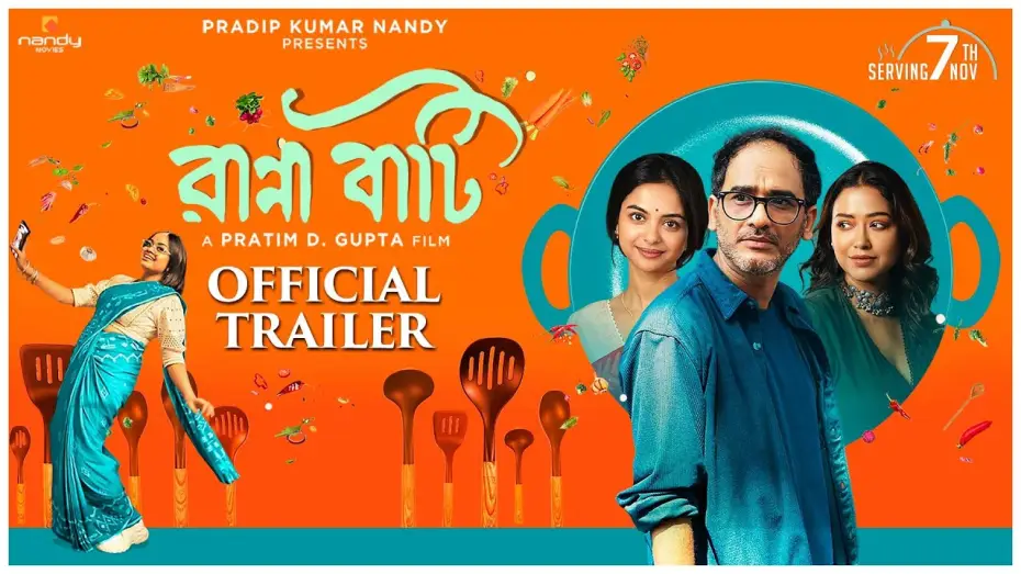 Watch film Ranna Baati | Ranna Baati | Official Trailer | Ritwick, Sohini, Solanki, Anirban, Ida|Pratim D. Gupta|Nandy Movies