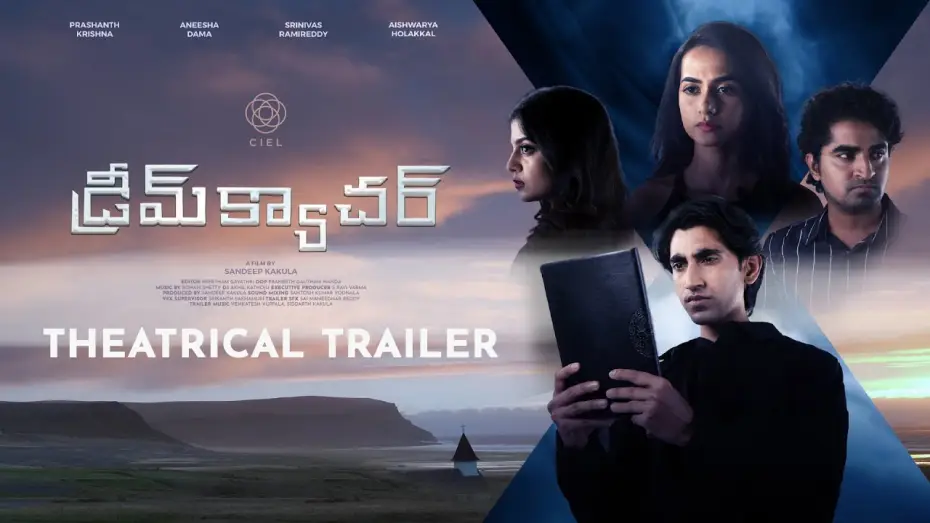 Watch film Dreamcatcher — DREAMCATCHER Theatrical Trailer- Telugu Film | Prashanth Krishna | Aneesha Dama |Aishwarrya Holakkal