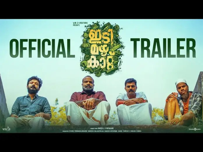 Watch film Idi Mazha Kaattu — Idi Mazha Kattu - Trailer | Chemban Vinod Jose | Sreenath Bhasi | Ambili S Rengan | Gowry Lekshmi