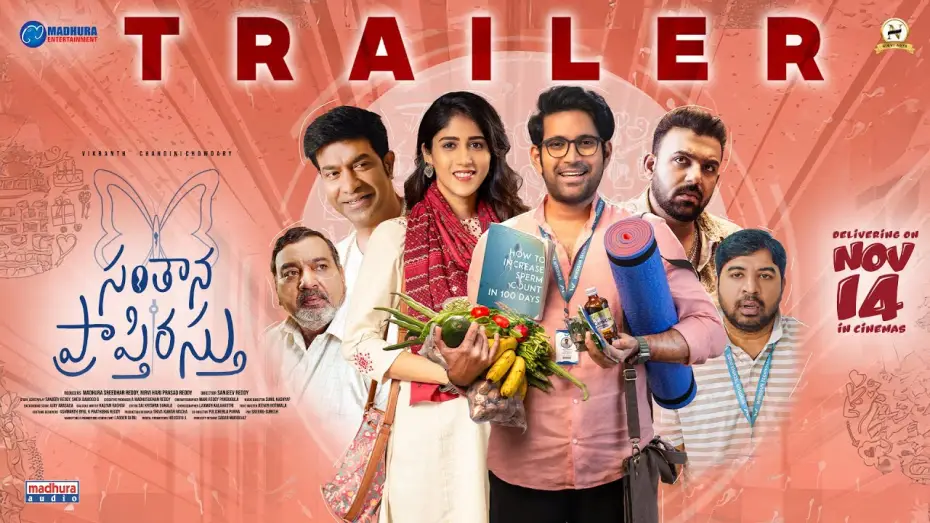 Watch film Santhana Prapthirasthu — Santhana Prapthirasthu Official Trailer | Vikranth, Chandini Chowdary | Sanjeev Reddy | MadhuraAudio