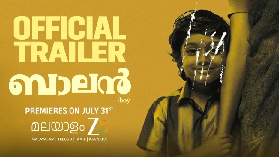 Watch film Balan - The Boy — Balan: The Boy Official Trailer | Chidambaram | Malayalam ZEE5 | Premieres on July 31st