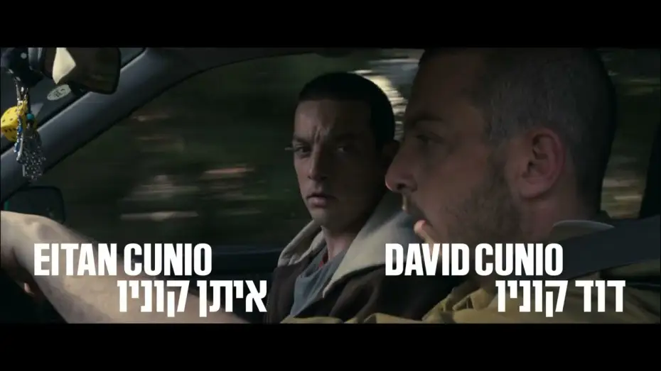 Watch film A Letter to David | A LETTER TO DAVID // Trailer