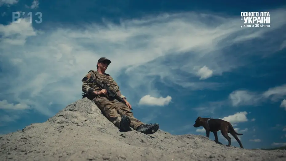 Watch film Summertime in Ukraine — Офіційний трейлер
