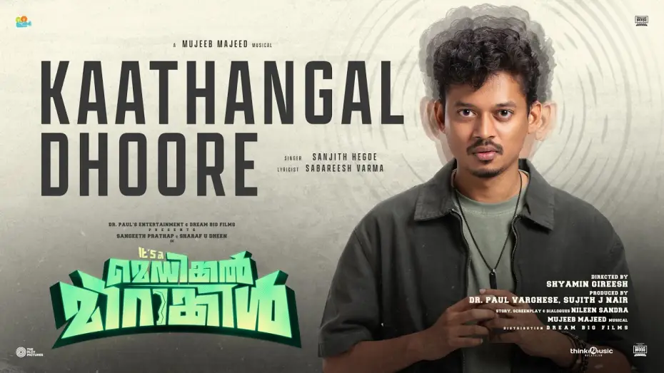 Watch film It's a Medical Miracle — Kaathangal Dhoore | It's a Medical Miracle | Sangeeth Prathap,Akhila | Mujeeb Majeed|Sanjith|Shyamin