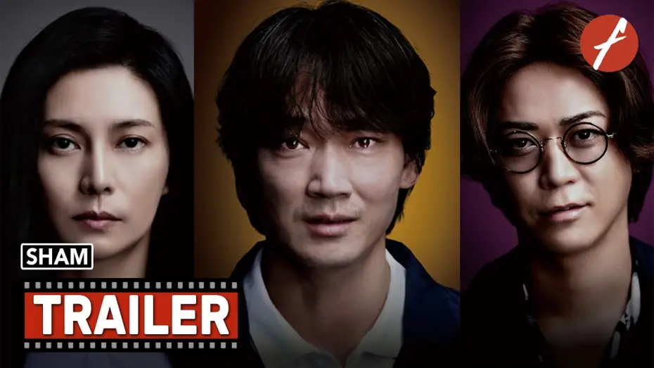 Watch film Sham — Sham (2025) でっちあげ 殺人教師と呼ばれた男 - Movie Trailer - Far East Films