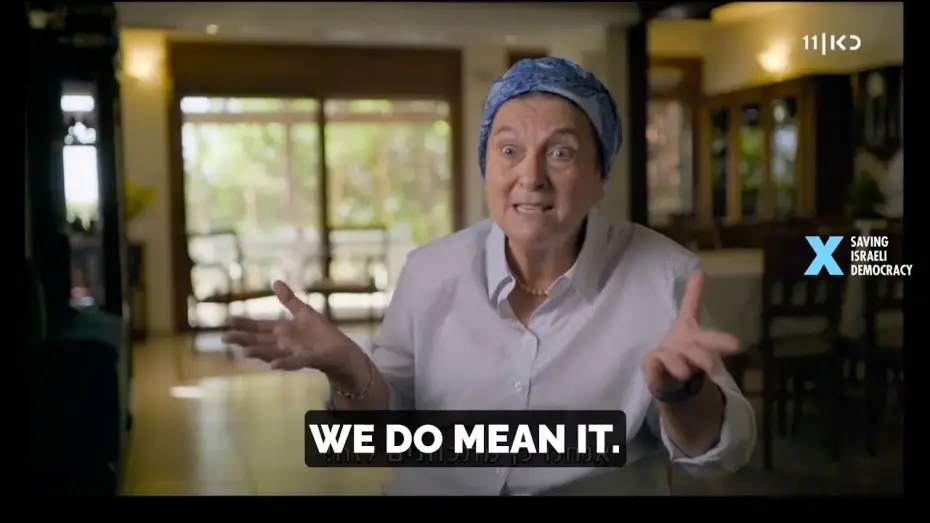 Watch film The Resettlement Plan — The 4-min teaser - "The Resettlement Plan," the brazen initiative to settle the Gaza Strip.