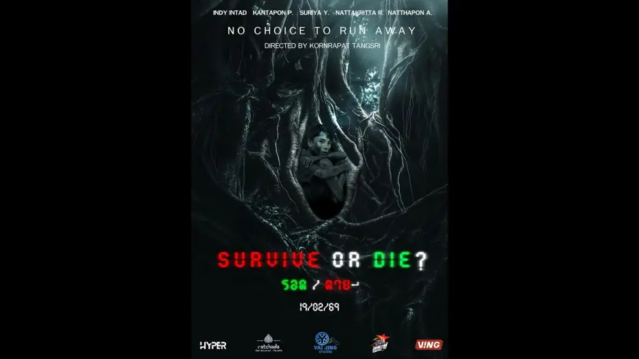 Watch film Survive or Die ? — Teaser รอด/ตาย    February 19, 2025
