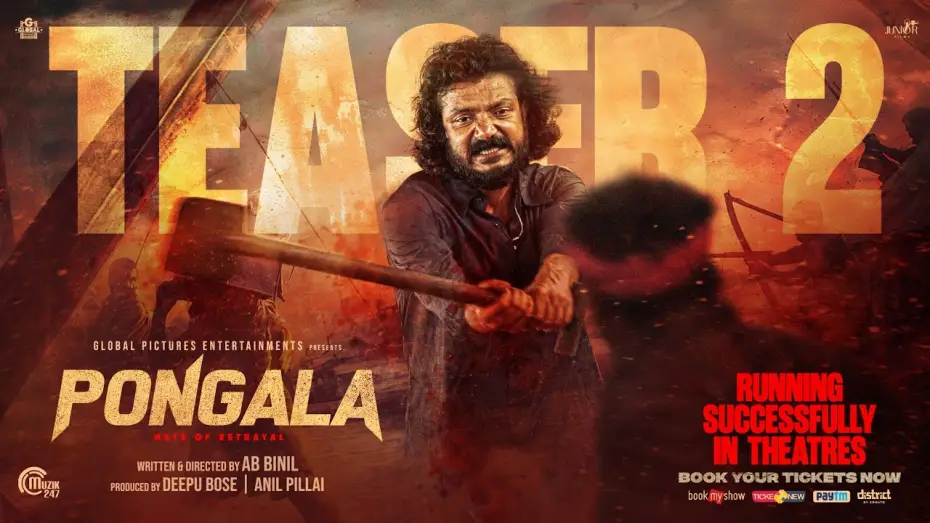 Watch film Pongala — Pongala Malayalam Movie - Official Teaser 2 | Sreenath Bhasi, Baburaj | A B Binil | Ranjin Raj