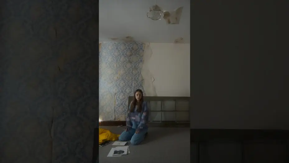 Watch film The House Was Not Hungry Then — hello?