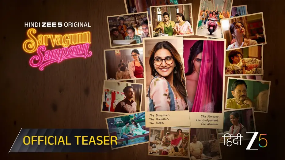 Watch film Sarvagunn Sampann — Sarvagunn Sampann | Official Teaser | Hindi Zee 5 Original Film | Vaani Kapoor | Coming Soon