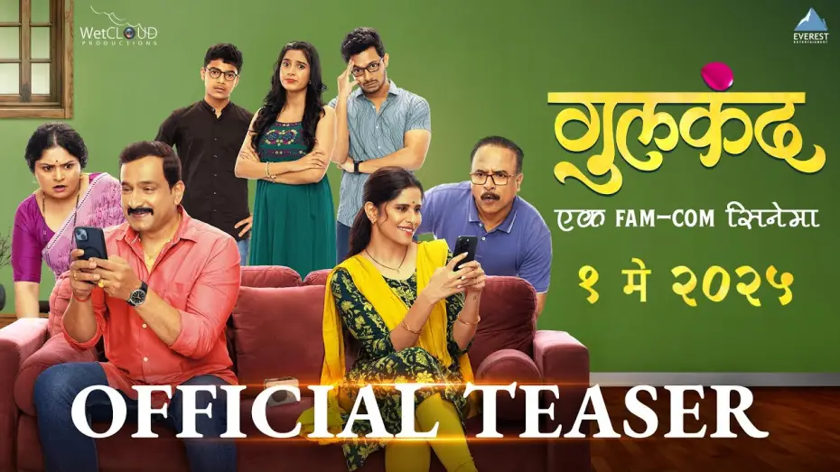 Watch film Gulkand — गुलकंद Gulkand Official Teaser | सई, समीर, प्रसाद, ईशा | सचिन गोस्वामी, सचिन मोटे | 1st May 2025