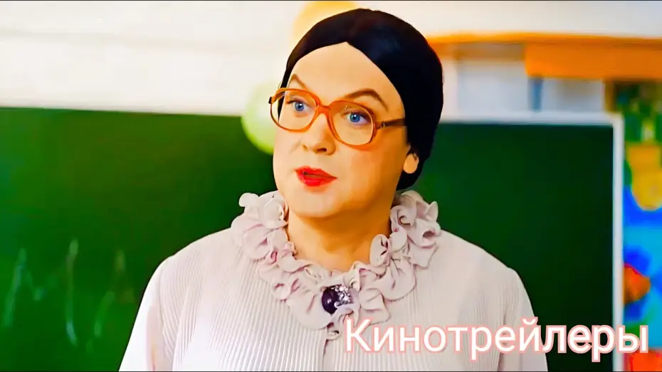 Watch film Наша Russia. 8 марта — Наша Russia.8 марта(Фильм 2025) - Русский Трейлер