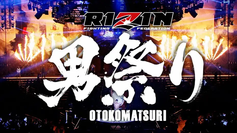 Watch film RIZIN Otoko Matsuri — 【Trailer】RIZIN男祭り | クレベル・コイケ vs. ラジャブアリ・シェイドゥラエフ / 朝倉未来 vs.鈴木千裕