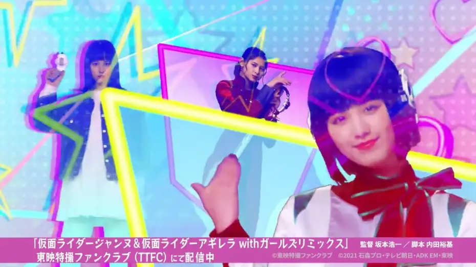Watch film Kamen Rider Majade with Girls Remix | 【緊急特番】次のTTFCオリジナル作品大発表スペシャル