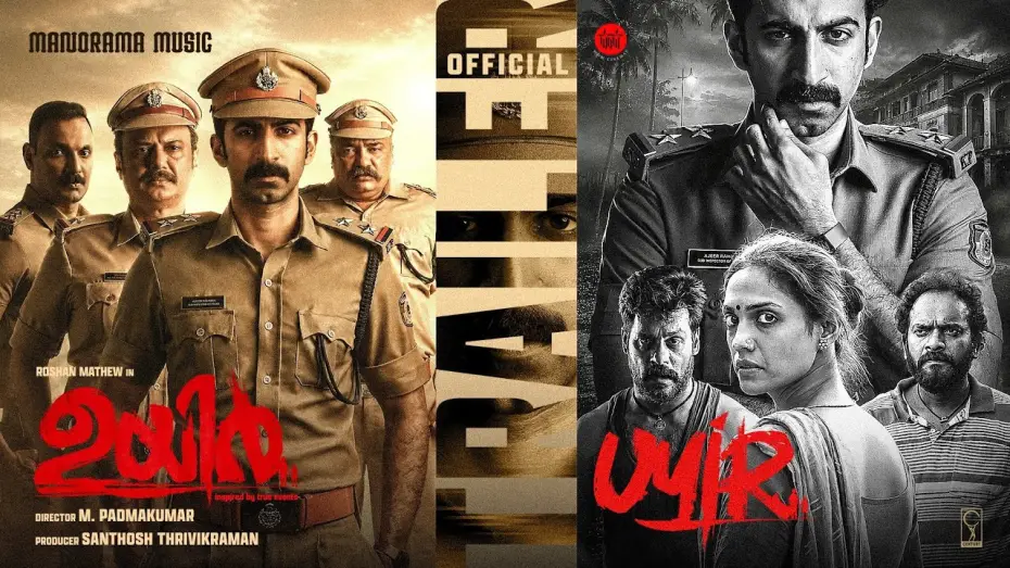Watch film Uyir — UYiR Movie Official Trailer | M Padmakumar | Roshan Mathew | Santhosh Thrivikraman | Wow Cinemas