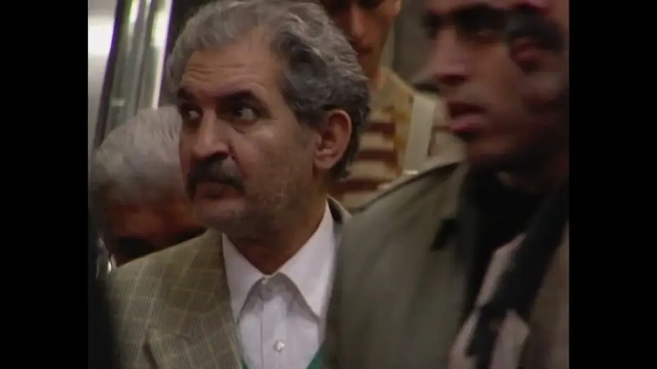 Watch film The Vanishing Point — Trailer | The Vanishing Point | Bani Khoshnoudi