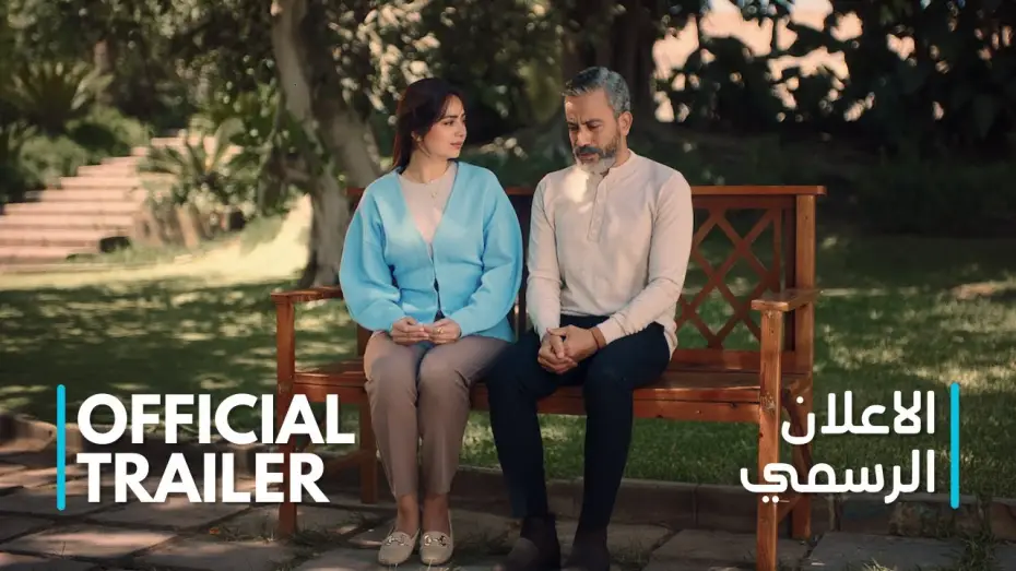Watch film Cloning — البرومو التشويقى لفيلم استنساخ | بطولة سامح حسين | 9 إبريل بجميع سينمات مصر🍿🎫📽️
