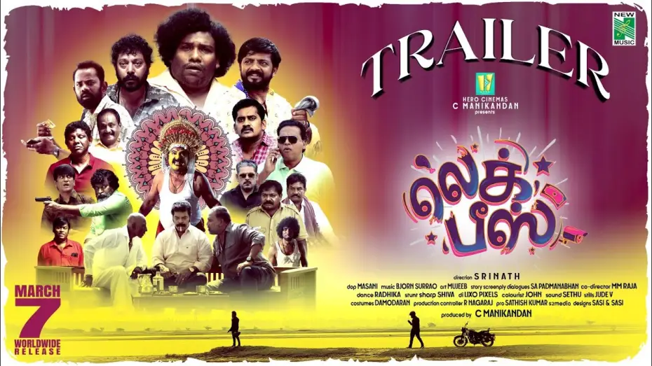 Watch film Leg Piece — Leg Piece - OfficialTrailer | Srinath | YogiBabu | Bjorn Surrao | Karunakaran | V.T.V Ganesh | Redin