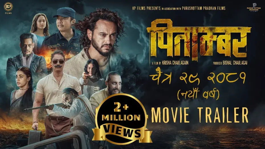 Watch film Pitambar | Pitambar New Nepali Movie Trailer 2025 - Pradeep Khadka, Dayahang Rai, Saugat Malla, Divya Rai Majhi
