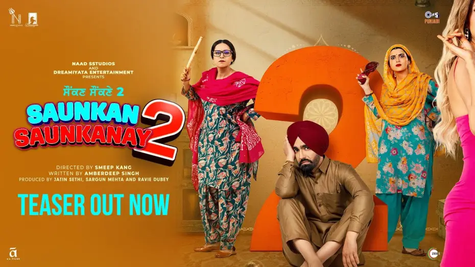 Watch film Saunkan Saunkanay 2 — Saunkan Saunkanay 2 | Teaser | Sargun Mehta | Ammy Virk | Nimrat Khaira | Smeep Kang
