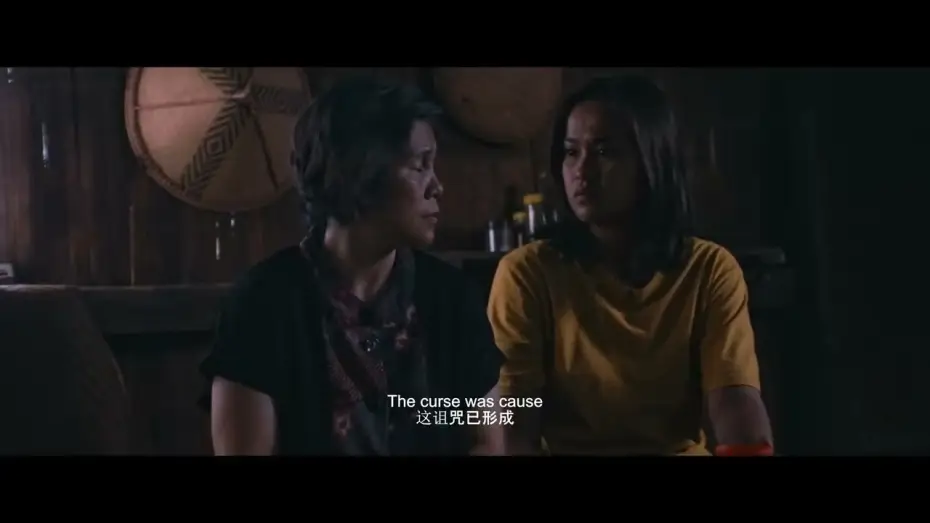 Watch film Mantera — OFFICIAL TRAILER  - MANTERA: Kau yang disumpah