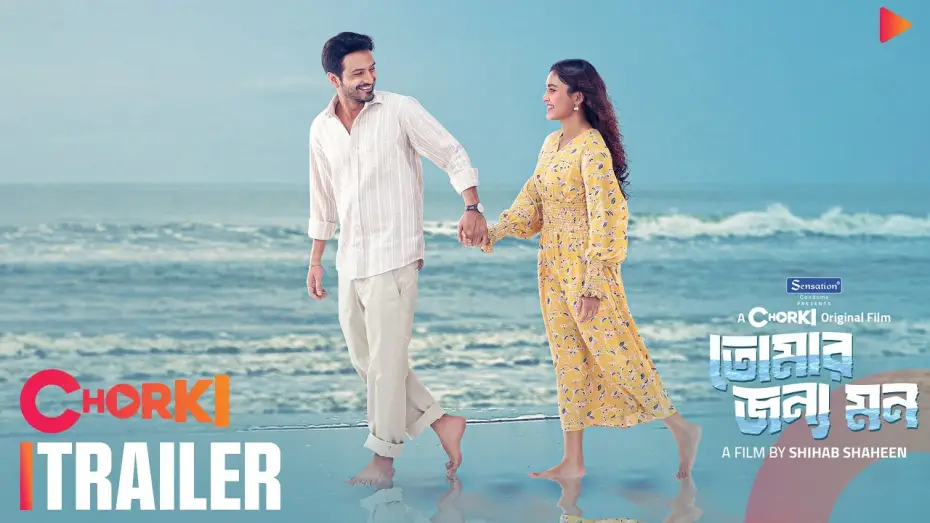 Watch film Tomar Jonno Mon | Tomar Jonno Mon | Official Trailer