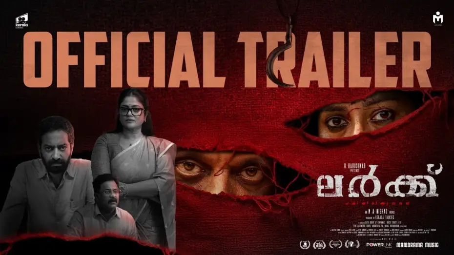 Watch film LURK — LURK Movie Trailer | M A Nishad | Saiju Kurup | Aju Varghese | Anumol | Prakash Alex |Kerala Talkies