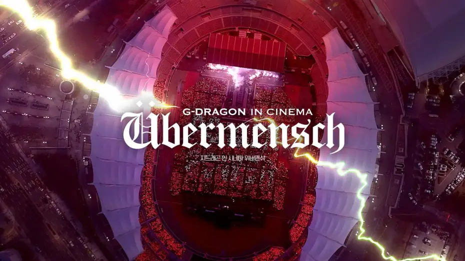 Watch film G-DRAGON IN CINEMA [Übermensch] — G-DRAGON IN CINEMA [Übermensch] Main Trailer (Director's Cut)