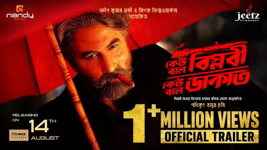 Watch film Keu Bole Biplobi, Keu Bole Dakat — Keu Bole Biplobi Keu Bole Dakat Official Trailer | Nandy Movies | Jeet | Tota | Pathikrrit