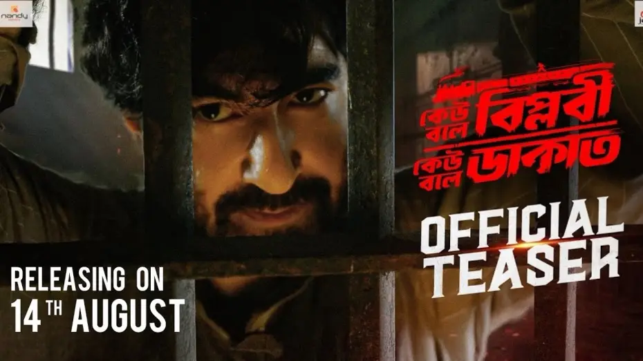 Watch film Keu Bole Biplobi, Keu Bole Dakat — Keu Bole Biplobi Keu Bole Dakat | Official Teaser | Jeet | Tota Roy Chowdhary | Pathikrrit Basu