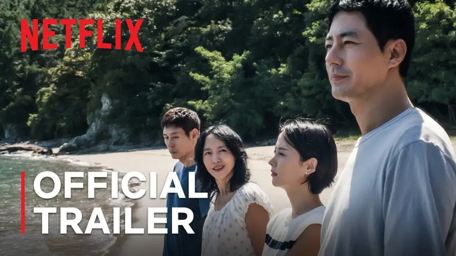 Watch film Possible Love — Official Trailer [Subtitled]