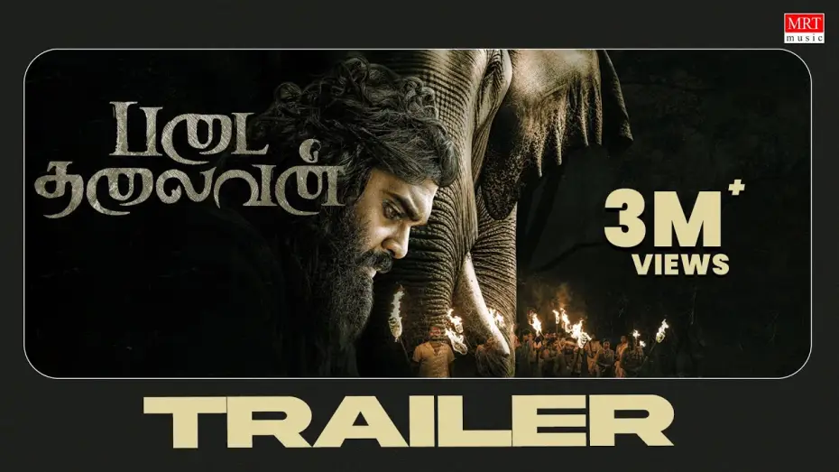 Watch film Padai Thalaivan — Padai Thalaivan Official Trailer | Shanmuga Pandiyan Vijayakanth | Ilaiyaraaja | U.Anbu