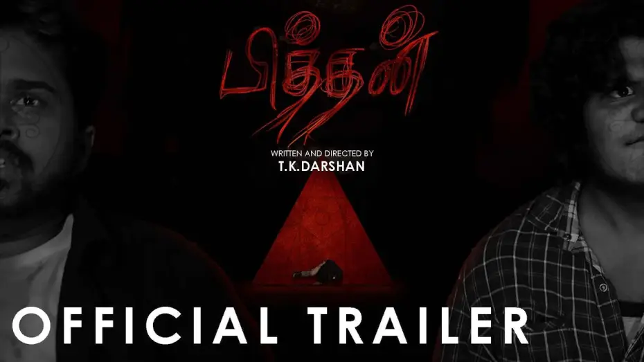 Watch film Pithan | PITHAN | Official Trailer | T.K.Darshan & TEAM