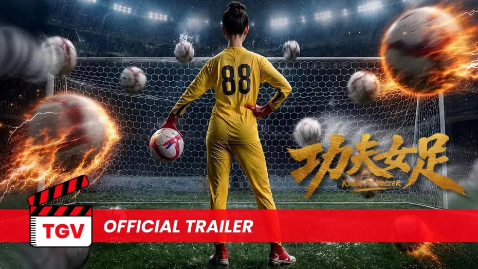 Watch film Kung Fu Soccer — Kung Fu Soccer《功夫女足》- Official Trailer
