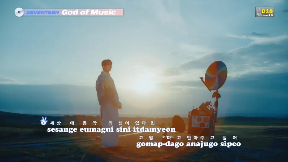 Watch film HYBE CINEMA NORAEBANG — 'HYBE CINEMA NORAEBANG' Preview | SEVENTEEN (세븐틴) 'God of Music'